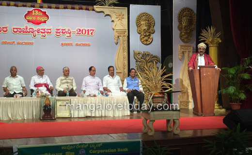 Pingara Award...